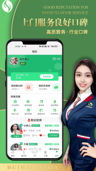 到纪獯摩app排名