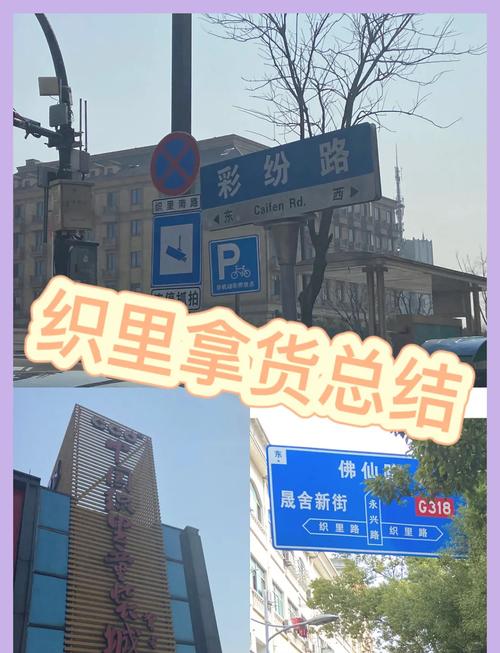 咸宁织里便宜幼小路在哪