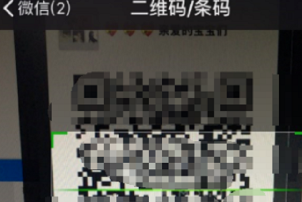 微信群超过200人怎么用二维码参与