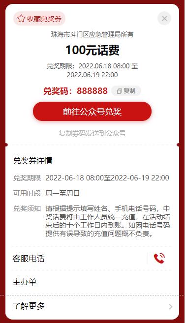 左近100元睡觉联系电话