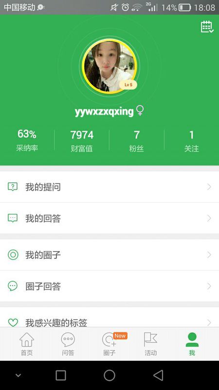 同城快餐群加vx