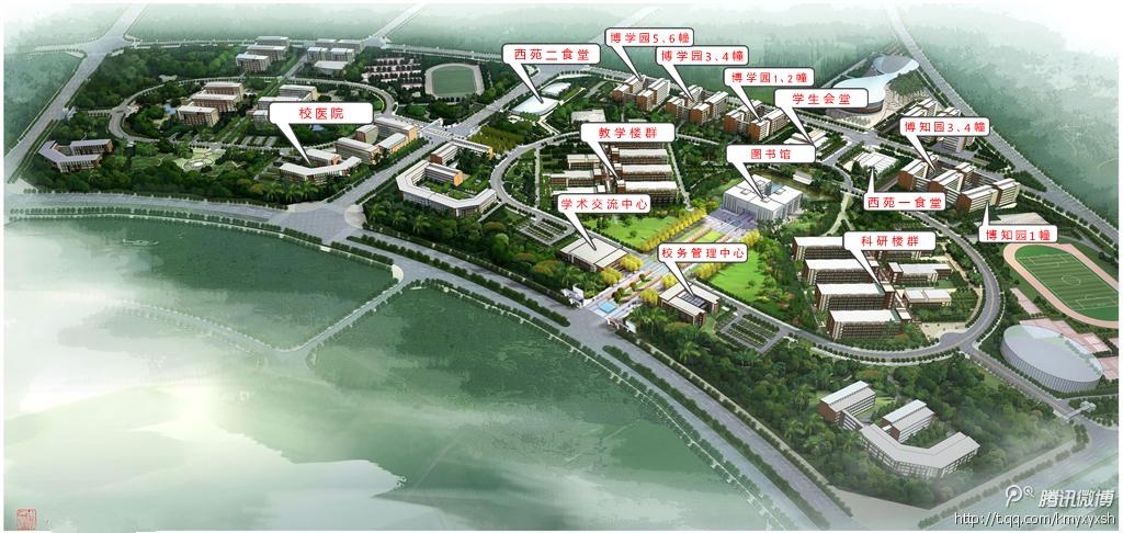 昆明呈贡大学城QQ群