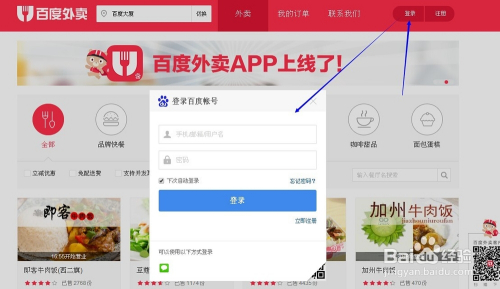 表卖嫒在哪下单
