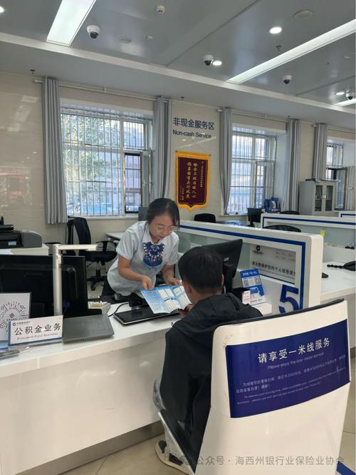 格尔木找服务