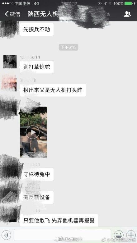 玉泉路有没有打飞机的