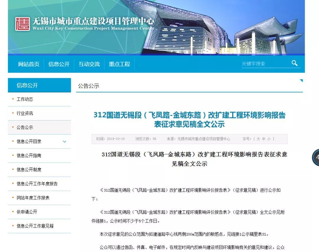 三门峡东郊到家怎么样
