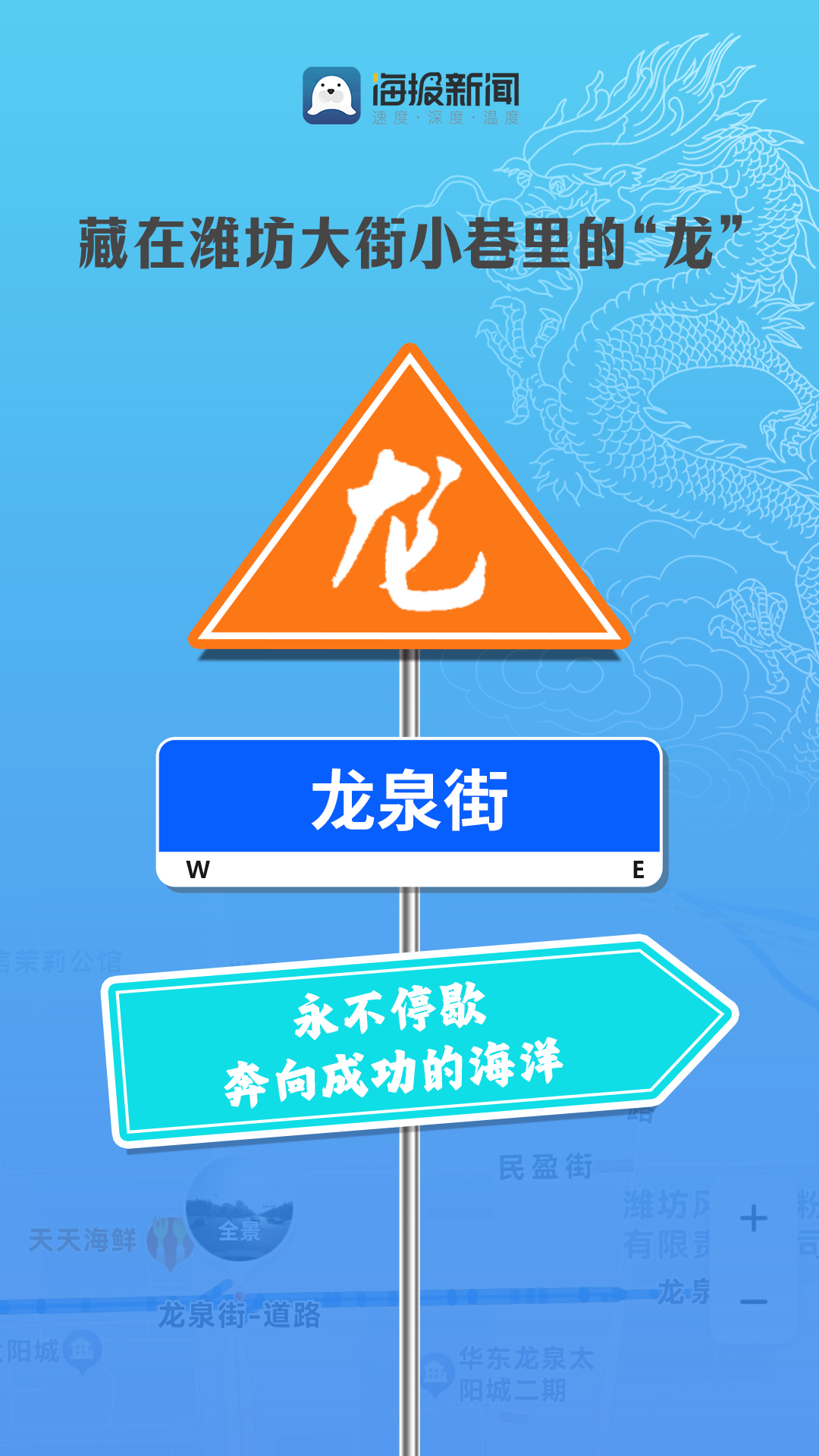 潍坊哪有站小巷的