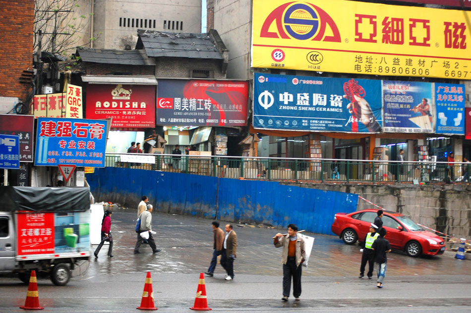 沉庆石桥铺站街的