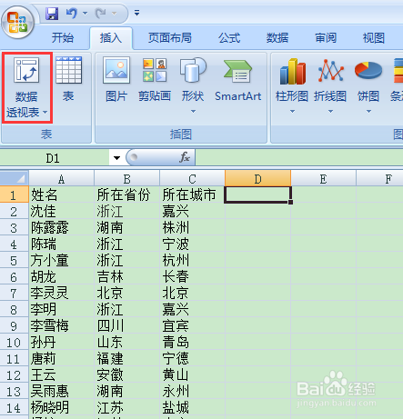 400快不限次数联系方式