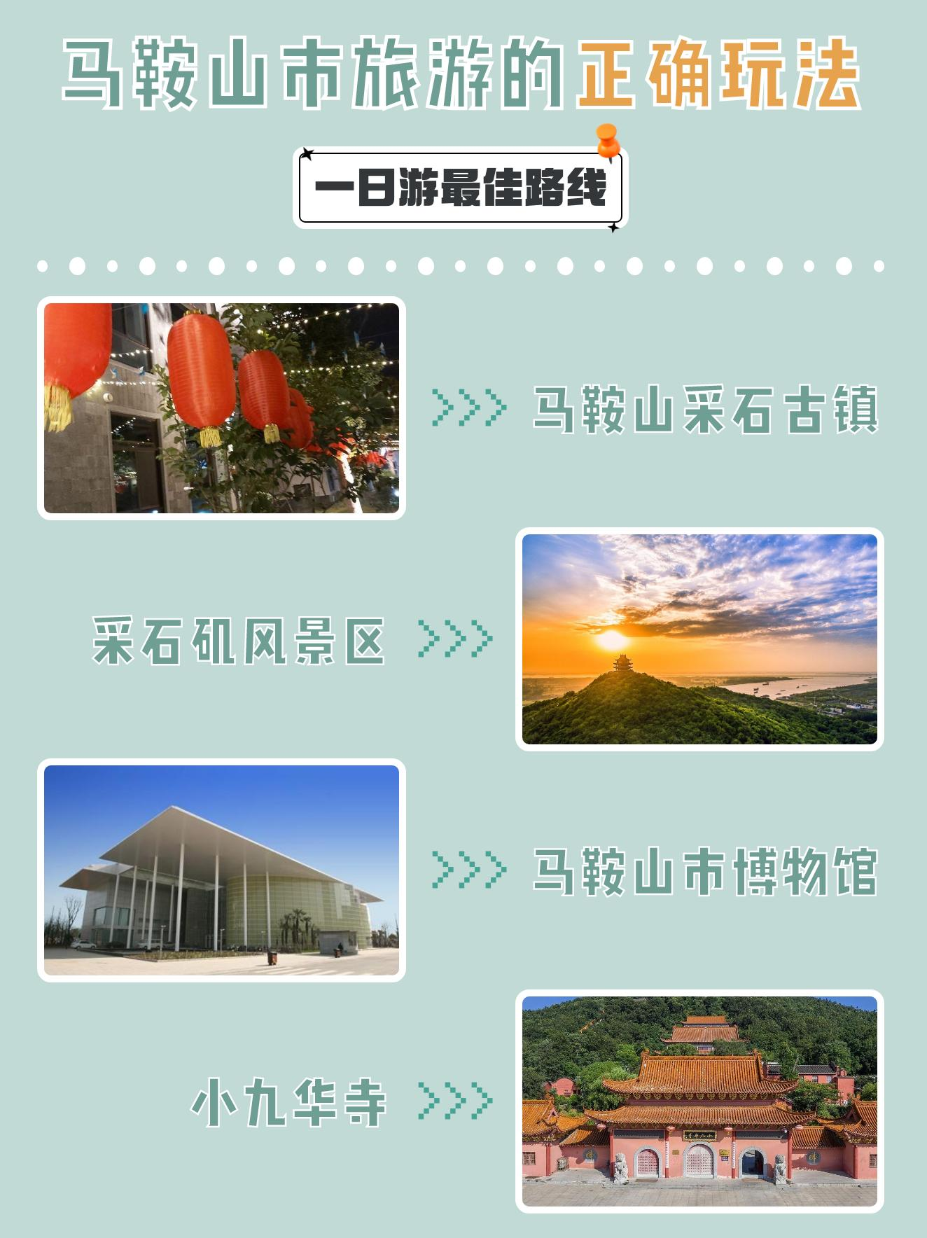 郴州能够玩的幼小路