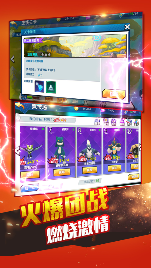 灼炮游戏官网入口