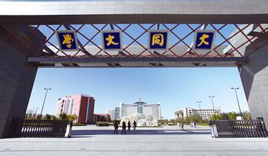 包头大学暗胡微信号