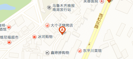 乌鲁木齐劳动街的妹子