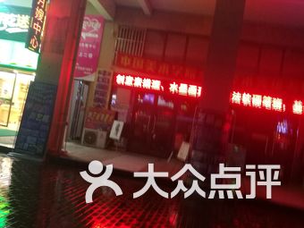 常德大学城服务qq