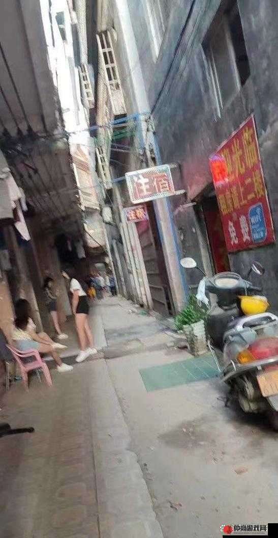 150元城中村高质量