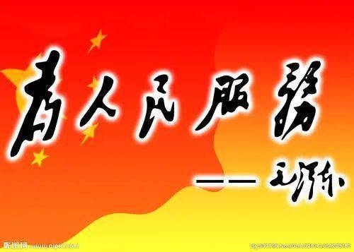 一条龙服务是啥意思