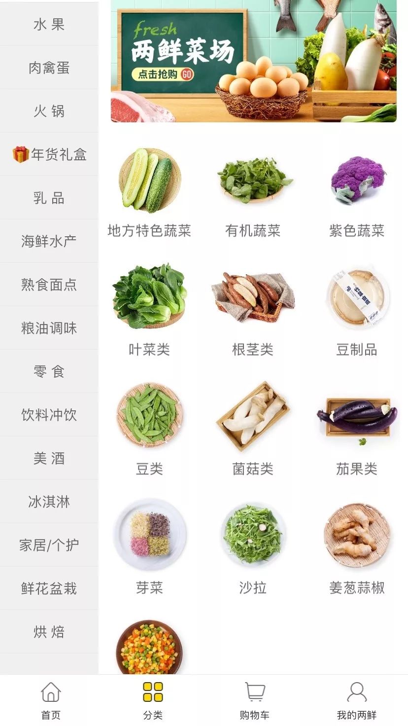 康悦到家怎么点荤菜