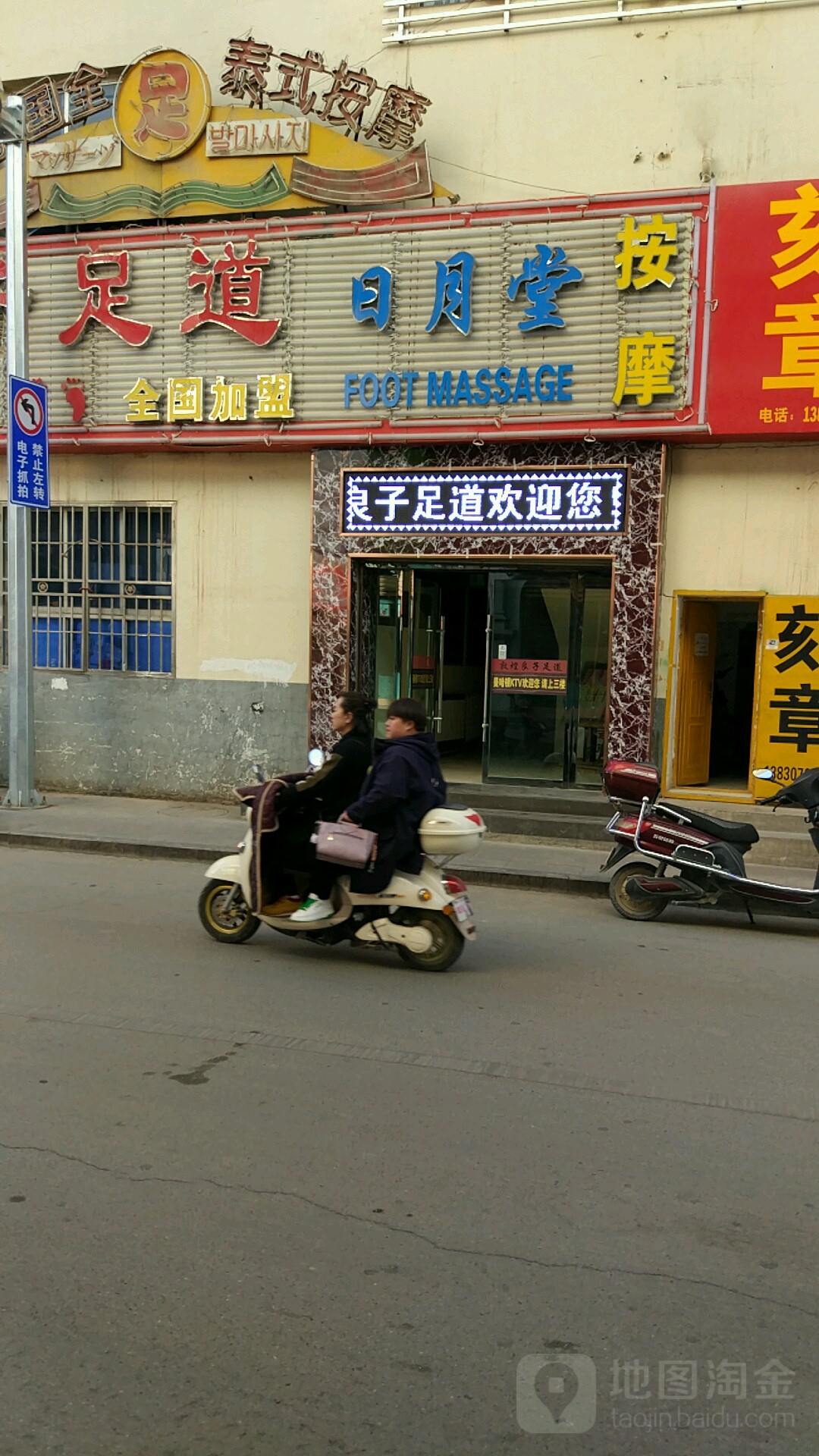 酒泉哪有洗幼头的