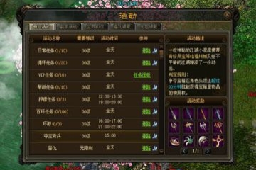 996开服一条龙