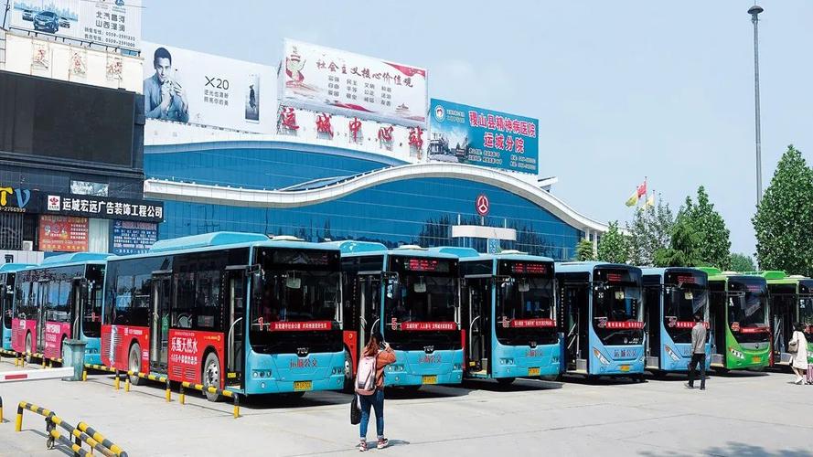 运城汽车站幼小路