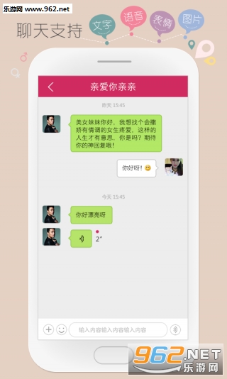 约个妞网站