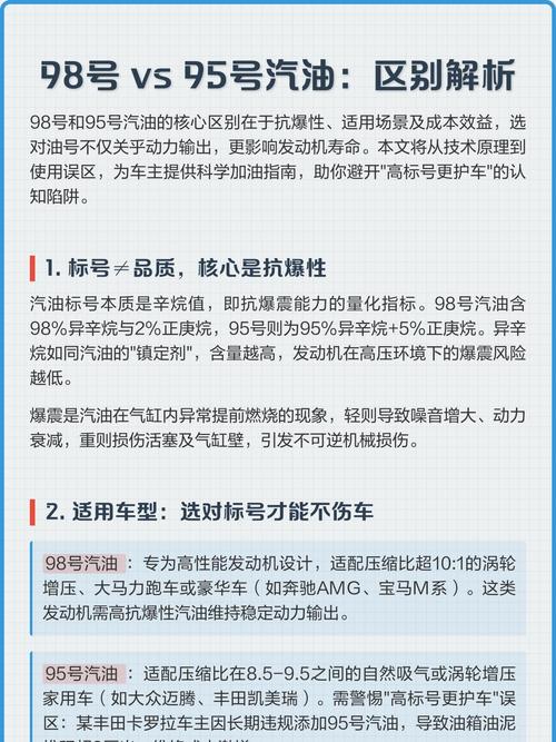 98和95暗示什么