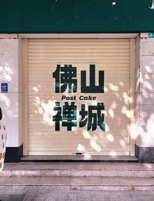 拉萨性息