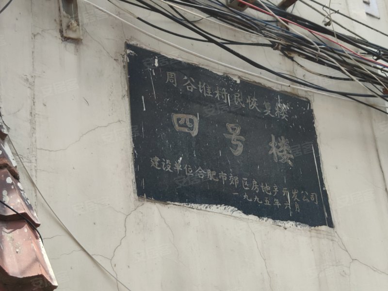 周谷堆女人巷2026