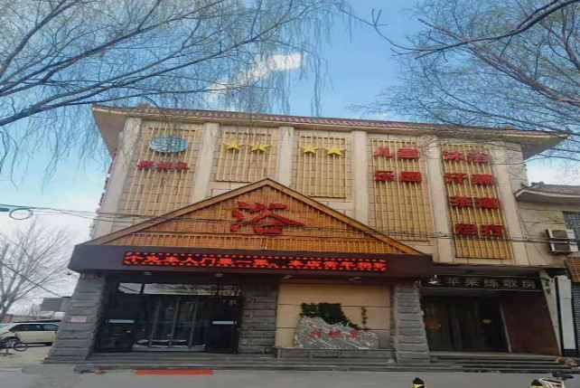 高碑店沐浴哪里好一点
