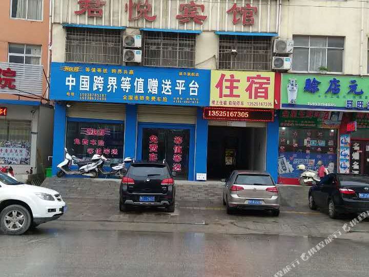 平舆县推拿一条街在哪里