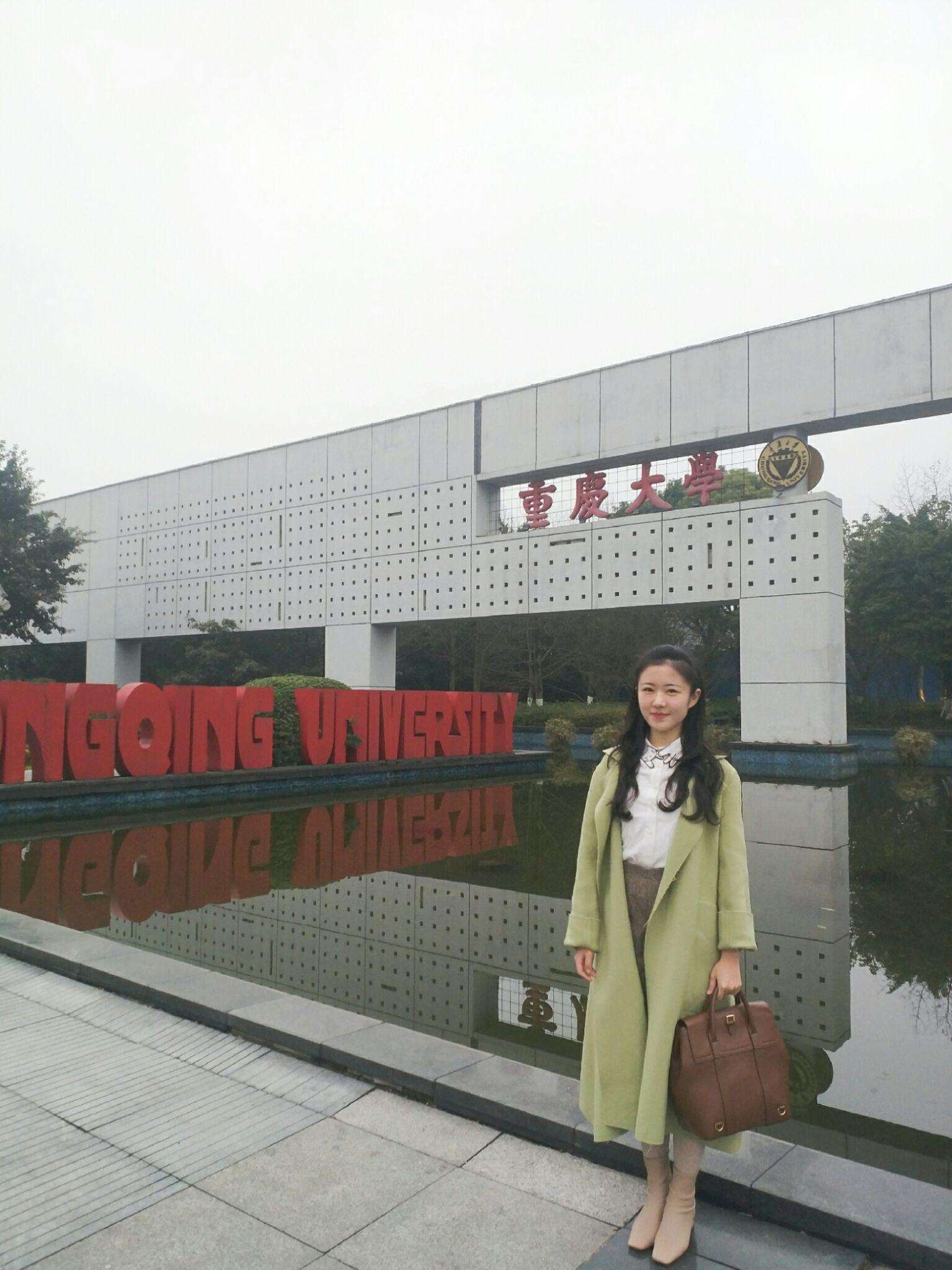沉庆大学城左近妹妹多吗
