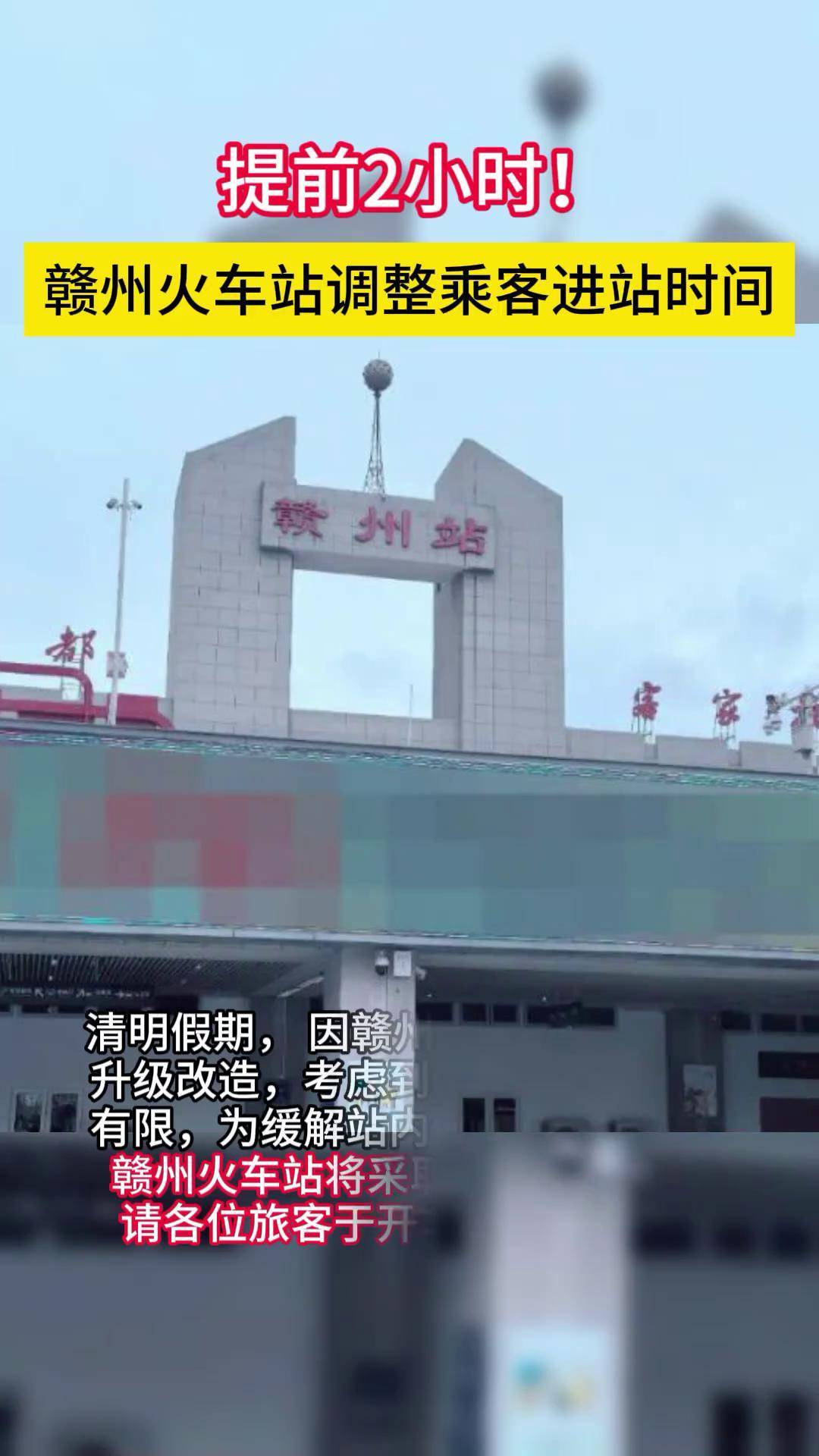 铜仁火车站晚上有玩的吗