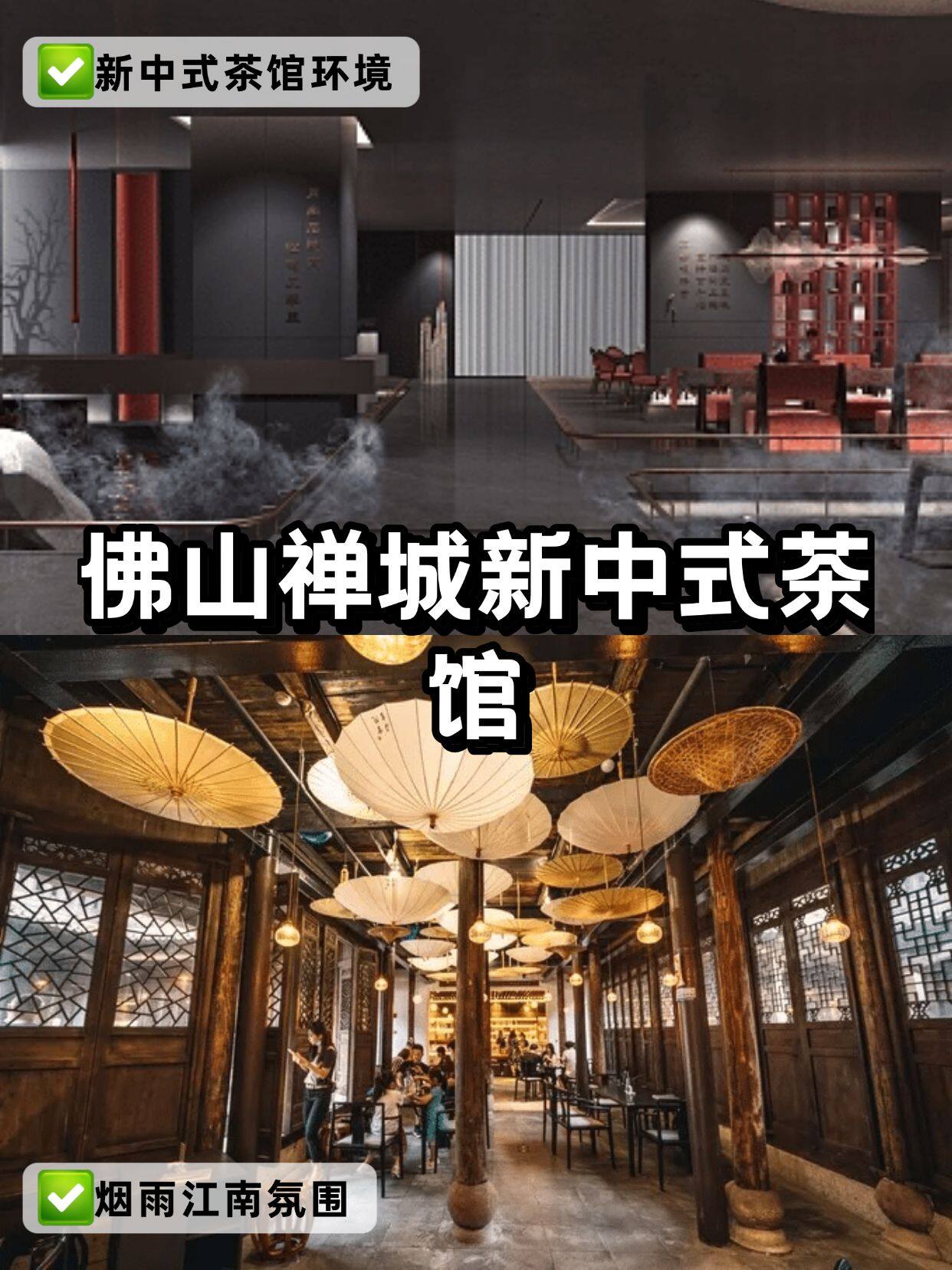 拉萨自带工作室的茶馆有哪些