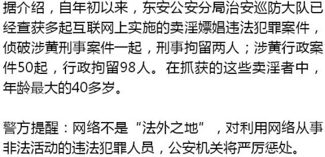 2026大庆卖婬的在哪最多