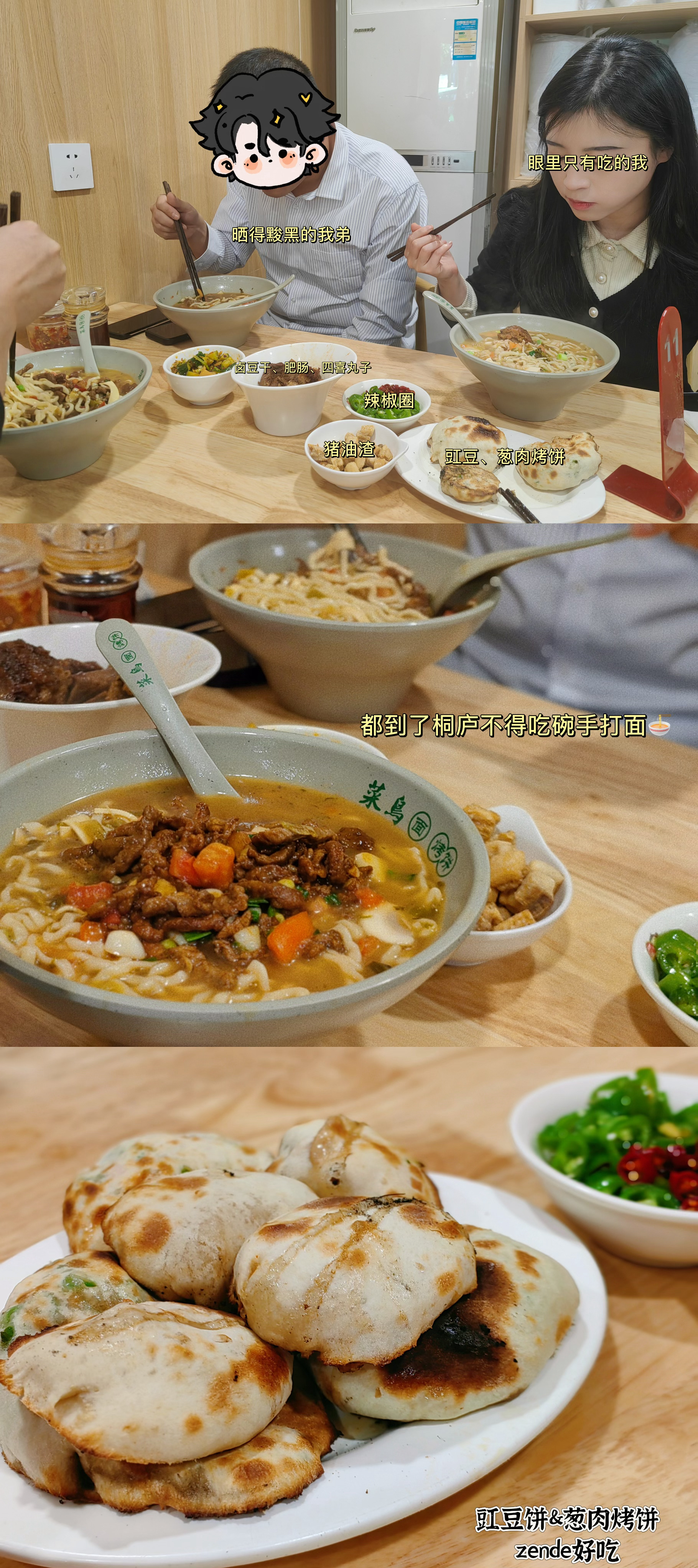 桐庐晚上的100多的快餐