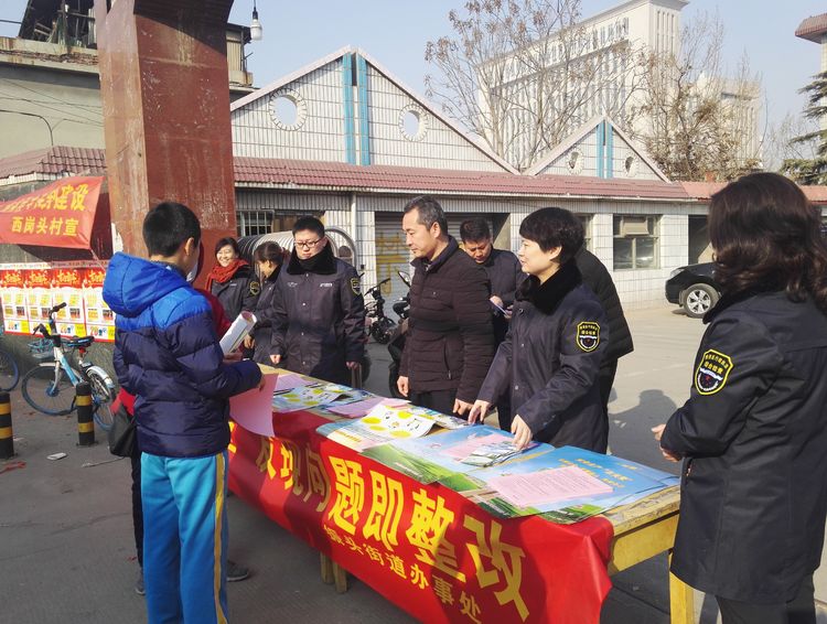 克拉玛依桥西区学生服务
