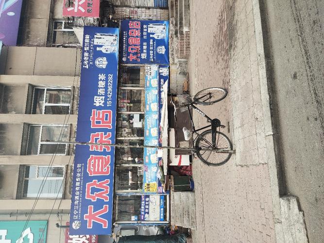 葫芦岛推拿一条街在哪