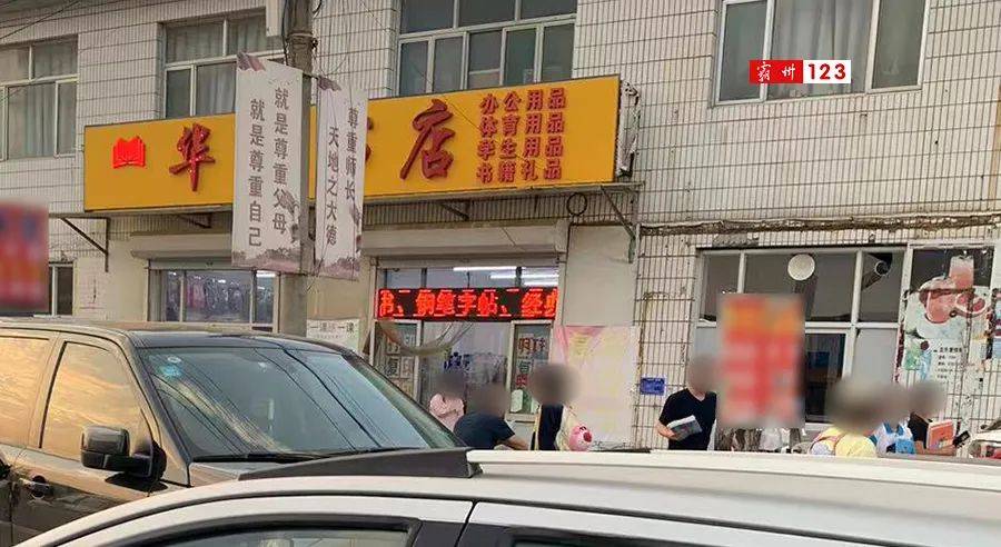 霸州推拿一条街叫什么