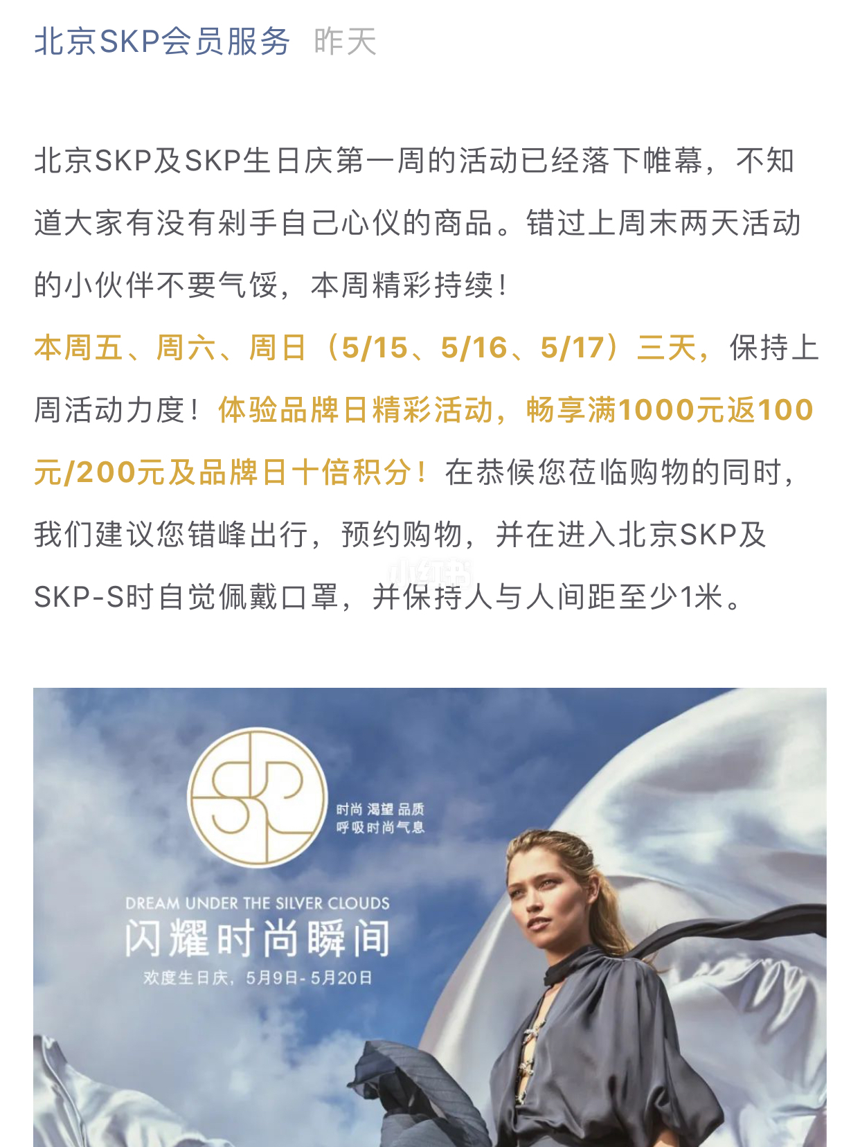 成都多钱的sqp有服务