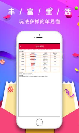 一分三可空降app