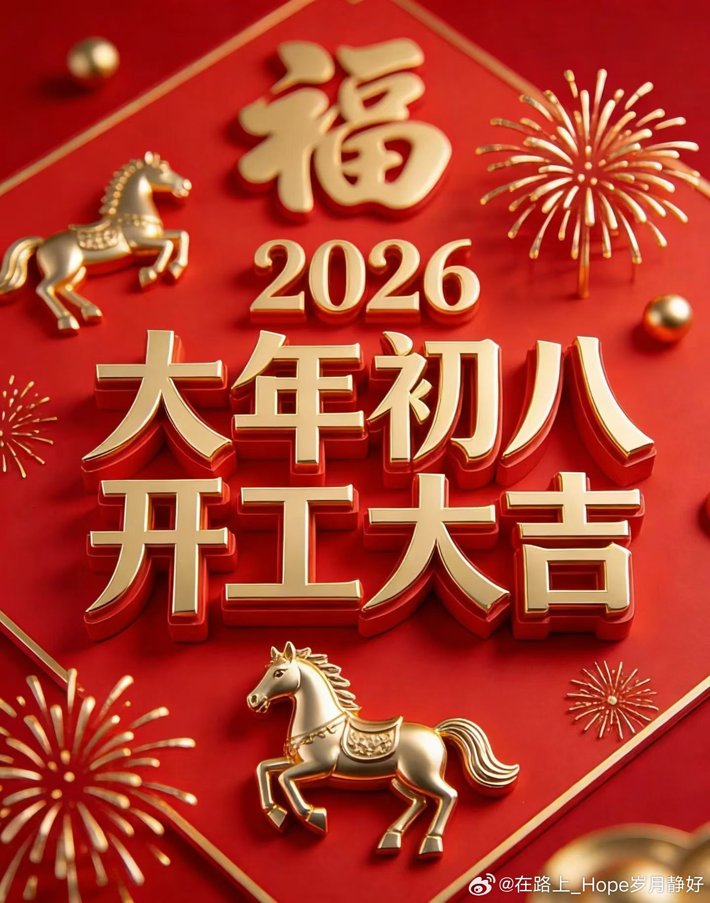 韩庄八街2026还能玩吗