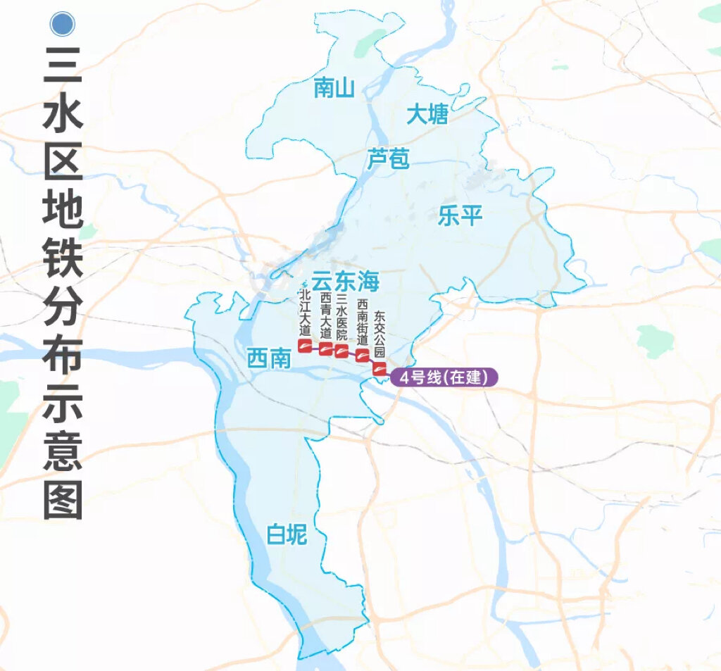 三水那里有站街的地方吗