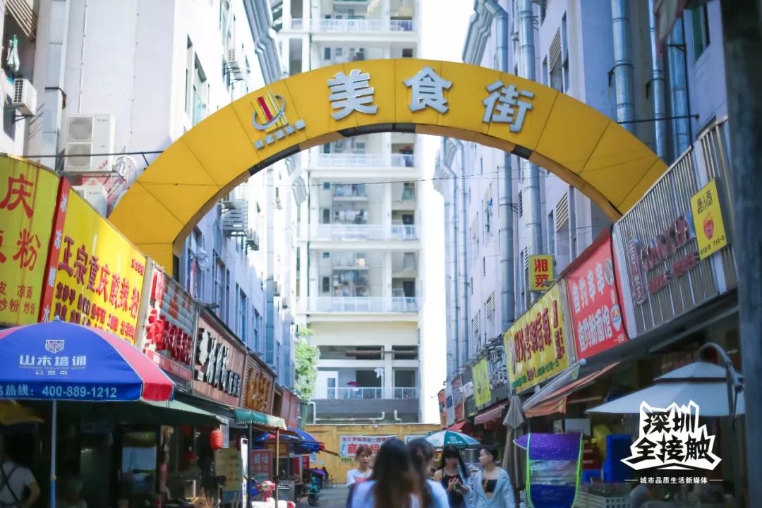 龙华哪里站着街