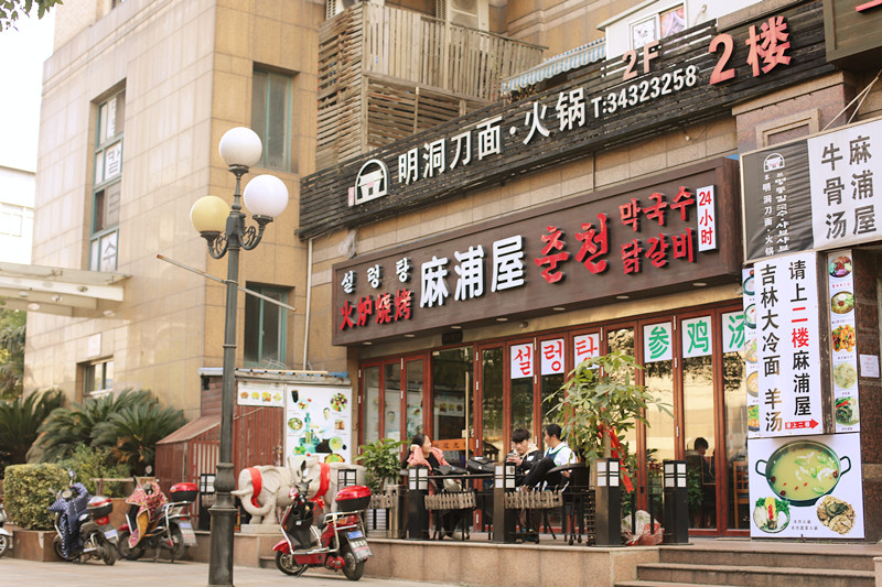 保定小足疗店一条街在哪