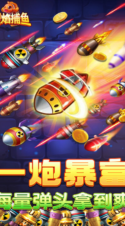 灼炮官方免费下载