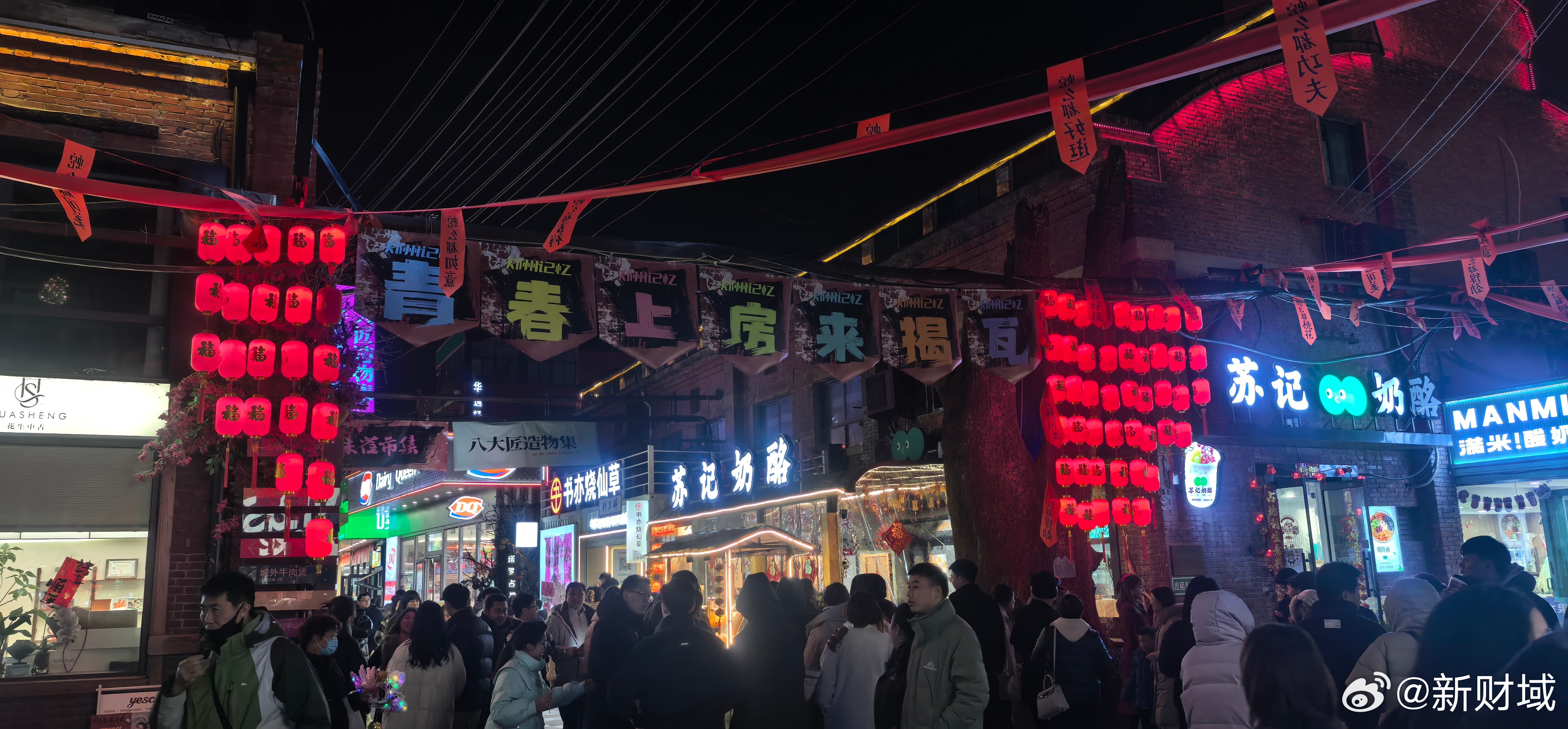 郑州南三环炮街