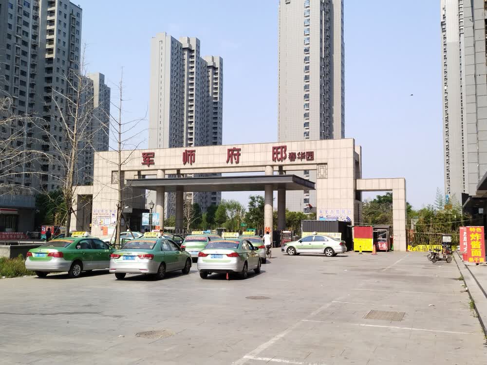 长治智囊府邸女孩怎么联系的