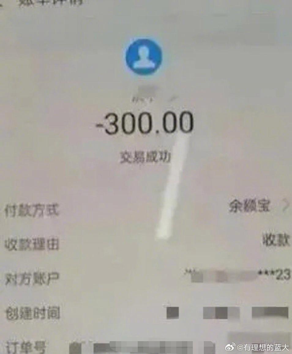 300元一次左近人