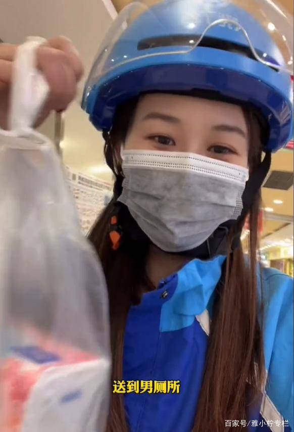 表卖美女怎么下单