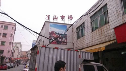汀山市场对面幼小路此刻还有吗